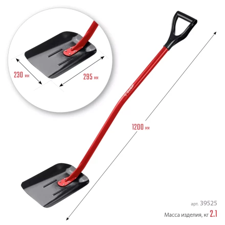 ЗУБР МАСТЕР, 295 х 230 х 1200 мм, полотно 1.5 мм, закалено, стальной изогнутый черенок с рукояткой, тип ЛСП, совковая лопата (39525) купить в Нефтеюганске
