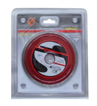 Круг алм.ф125х22,2мм,сплош унив.мок.рез ПР1/10/100 25732 купить в Нефтеюганске