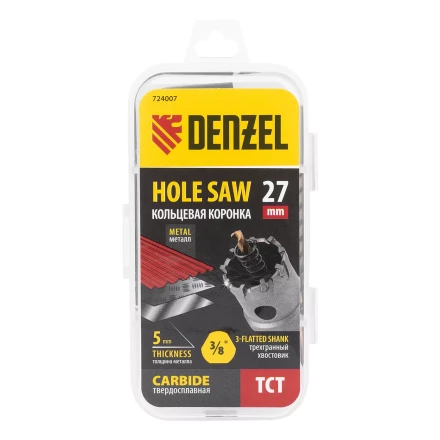 Коронка по металлу твердосплавная, 27 мм Denzel 724007 купить в Нефтеюганске