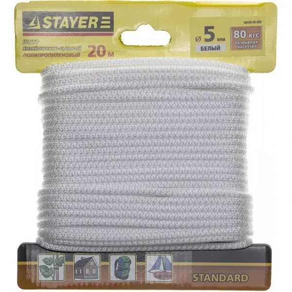 Шнур STAYER "STANDARD" хозяйственно-бытовой, полипропиленовый, вязанный, без сердечника, белый, d 5, 20м 50420-05-020 купить в Нефтеюганске