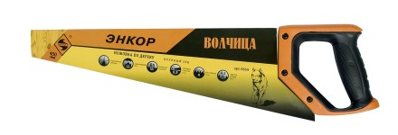 Ножовка Волчица 450 мм закаленный зуб Энкор 9859 купить в Нефтеюганске