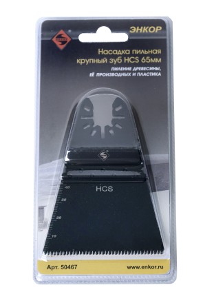 Насадка пильная крупный зуб HCS 65мм Энкор 50467 купить в Нефтеюганске