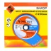 Круг алм ф230х22 бетон Эксперт турбо Энкор 25824 купить в Нефтеюганске