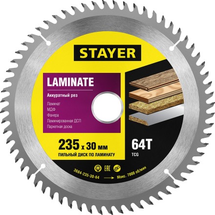 Пильный диск &quot;Laminate line&quot; для ламината, 235x30, 64Т, STAYER 3684-235-30-64 купить в Нефтеюганске