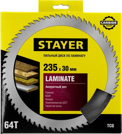 Пильный диск &quot;Laminate line&quot; для ламината, 235x30, 64Т, STAYER 3684-235-30-64 купить в Нефтеюганске