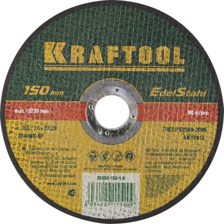 Круги отрезные абразивные по нерж.стали KRAFTOOL 36252-150-1.6 купить в Нефтеюганске