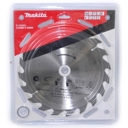 Диск пильный Makita D-45951, 235х30/25.4х2.4мм, 48 зубьев купить в Нефтеюганске
