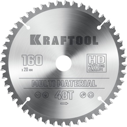 Диск пильный Multi Material, повышенный ресурс 36953-160-20 купить в Нефтеюганске