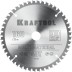 Диск пильный Multi Material, повышенный ресурс 36953-160-20 купить в Нефтеюганске