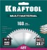 Диск пильный Multi Material, повышенный ресурс 36953-160-20 купить в Нефтеюганске