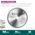 Диск пильный Multi Material, повышенный ресурс 36953-160-20 купить в Нефтеюганске
