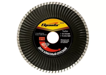 Диск алмазный отрезной Turbo 150 х 22,2 мм сухая резка SPARTA 731215 купить в Нефтеюганске