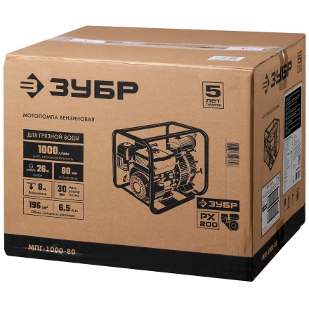 Мотопомпа бензиновая МПГ-1000-80 серия МАСТЕР купить в Нефтеюганске