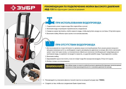 Мойка высокого давления АВД-135 серия МАСТЕР купить в Нефтеюганске