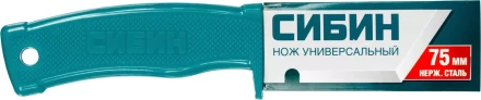 Нож универсальный, 180 мм, СИБИН 09546 купить в Нефтеюганске