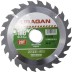 Диск пильный &quot;Fast cut&quot; по дереву, 180х30мм, 20Т, URAGAN 36800-180-30-20 купить в Нефтеюганске