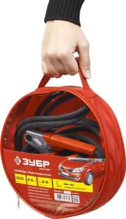 Пусковые провода ЗУБР &quot;МАСТЕР&quot;, 300А, 2.5м, морозостойкие, в сумке 59330-300-2.5 купить в Нефтеюганске