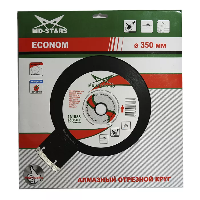 Диск алмазный 1A1RSS ASPHALT MD-STARS 350*3,2*10*24T*25,4 mm купить в Нефтеюганске