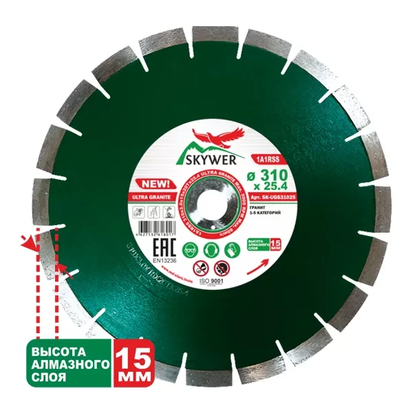 Диск алмазный 1A1RSS ULTRA GRANITE SKYWER 460*3,6*15*32T*25,4 mm купить в Нефтеюганске