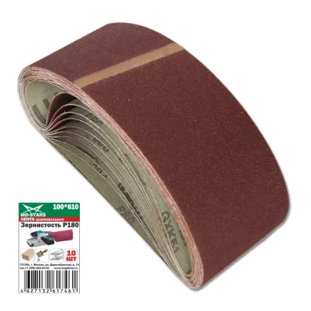 Лента шлифовальная LSH 100*610*P36 купить в Нефтеюганске