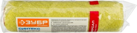 Валики СИНТЕКС серия ОПТИМА купить в Нефтеюганске