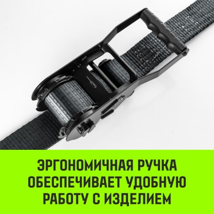 Ремень стяжной HITCH RS PROFESSIONAL SELF-TENSION 600:5000:10 (50мм STF600daN 5T 10М) (SZ070692) купить в Нефтеюганске
