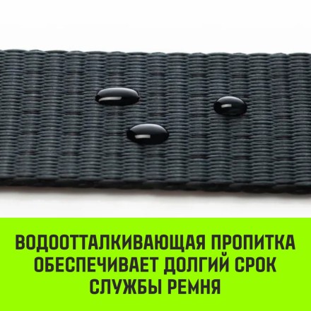 Ремень стяжной HITCH RS PROFESSIONAL SELF-TENSION 600:5000:10 (50мм STF600daN 5T 10М) (SZ070692) купить в Нефтеюганске