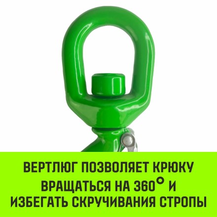 Крюк поворотный 322А HITCH 4.5 т (SZ071332) купить в Нефтеюганске