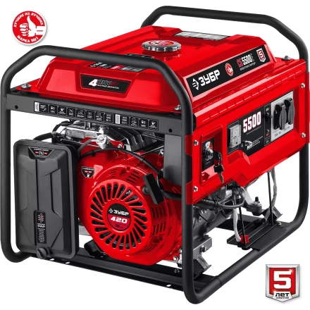 ЗУБР 5500 Вт, бензиновый генератор с электростартером (СБ-5500Е) купить в Нефтеюганске