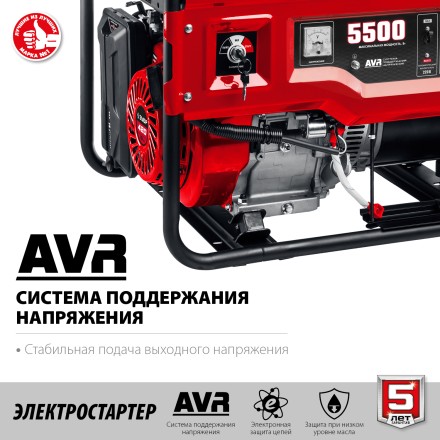 ЗУБР 5500 Вт, бензиновый генератор с электростартером (СБ-5500Е) купить в Нефтеюганске