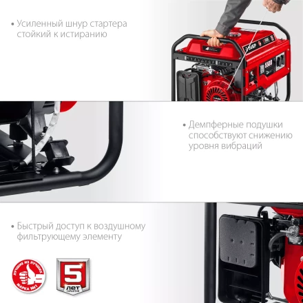 ЗУБР 5500 Вт, бензиновый генератор с электростартером (СБ-5500Е) купить в Нефтеюганске