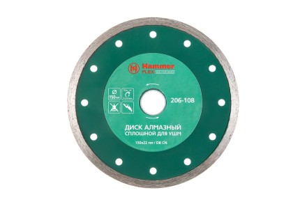 Круг алмазный HAMMER (206-108 DB CN) Ф150х22мм по керамике купить в Нефтеюганске