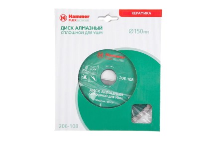 Круг алмазный HAMMER (206-108 DB CN) Ф150х22мм по керамике купить в Нефтеюганске