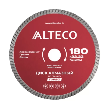 Диск алмазный по граниту ALTECO TURBO 180x22.23x2.2 мм 66524 купить в Нефтеюганске