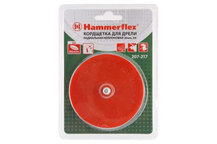 Кордщетка HAMMER чаша 80мм для дрели  нейлон (207-217) купить в Нефтеюганске