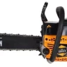 Бензопила PATRIOT HOME HG 529 купить в Нефтеюганске