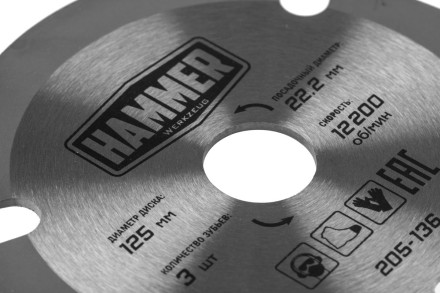 Диск пильный твердосплавный HAMMER Ф125х22мм 3зуб. (205-136) купить в Нефтеюганске