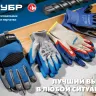 ЗУБР МЕХАНИК+, L (9), перчатки с полным нитриловым обливом, маслобензостойкие, 15 класс, Профессионал (11279-L) купить в Нефтеюганске