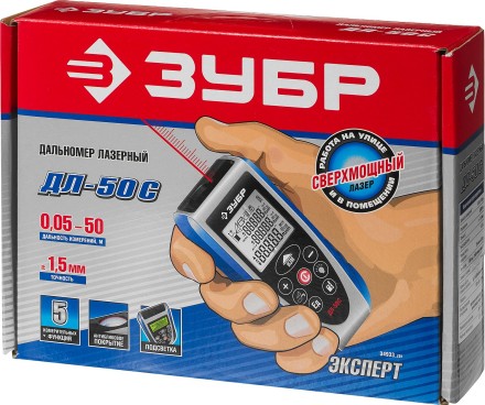 Дальномер ЗУБР &quot;ЭКСПЕРТ&quot; лазерный &quot;ДЛ-50 C&quot;, точность 1.5мм, дальность 50м, класс защиты IP54 34933_z01 купить в Нефтеюганске