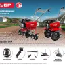 ЗУБР СЦ-4, универсальная сцепка для мотоблоков (707104-4) купить в Нефтеюганске