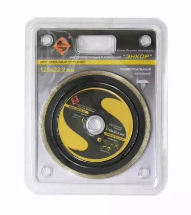 Круг алм.ф125х22,2мм,сплош унив.мокр.резка1/10/100 25711 купить в Нефтеюганске