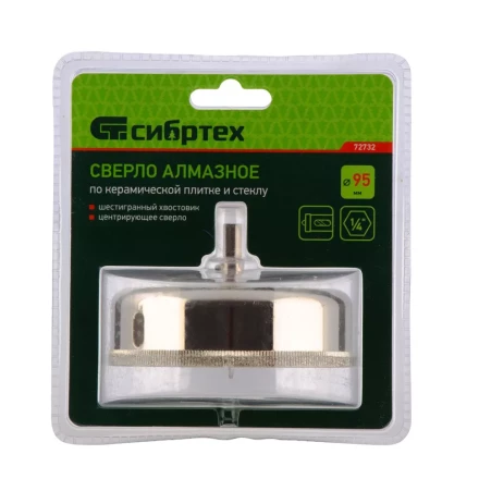 Сверло по керамической плитке и стеклу Сибртех, 95 х 55 мм, шестигранный хвостовик, с центрующим сверлом 72732 купить в Нефтеюганске