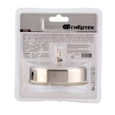 Сверло по керамической плитке и стеклу Сибртех, 95 х 55 мм, шестигранный хвостовик, с центрующим сверлом 72732 купить в Нефтеюганске