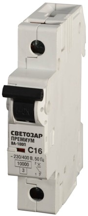 Выключатель автоматический СВЕТОЗАР &quot;ПРЕМИУМ&quot; 1-полюсный, 10 A, &quot;C&quot;, откл. сп. 10 кА, 230 / 400 В SV-49031-10-C купить в Нефтеюганске