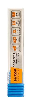 Борфреза Сферическая D 6х12 Энкор 21706 купить в Нефтеюганске