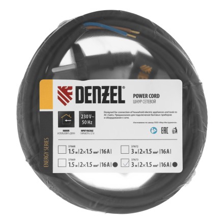 Шнур сетевой Denzel Energy Series, ПВС, 3 м, 2 x 1,5 мм, с неразборной вилкой, черный, 3 м, 37673 купить в Нефтеюганске