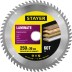 Пильный диск &quot;Laminate line&quot; для ламината, 250x30, 60Т, STAYER 3684-250-30-60 купить в Нефтеюганске