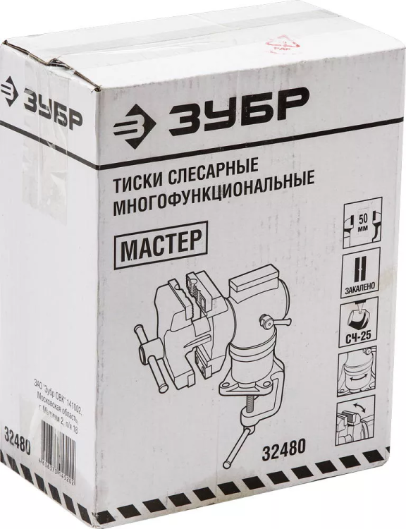 Тиски ЗУБР "МАСТЕР" настольные поворотные в 2-х плоскостях, с 2 зажимами, 63/37мм 32480 купить в Нефтеюганске