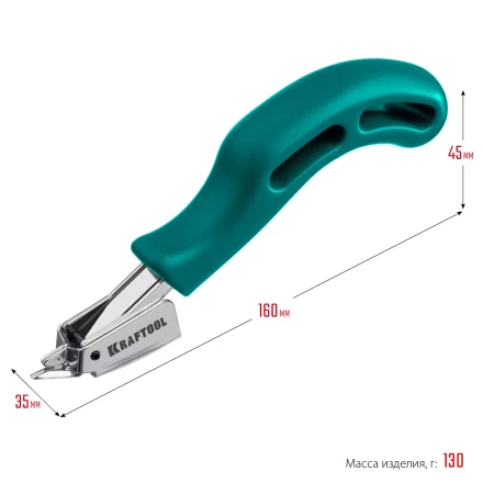 Универсальный стальной cкобоудалитель 3151 купить в Нефтеюганске