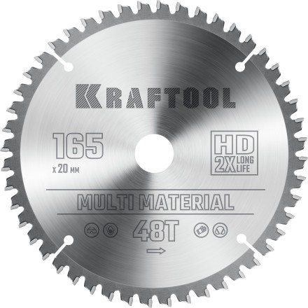 Диск пильный Multi Material, повышенный ресурс 36953-165-20 купить в Нефтеюганске